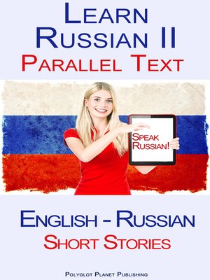 Short Version Learn Russian And 73